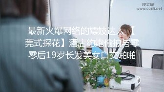 ★☆震撼福利☆★PANS女神长腿嫩模“狐貍”大尺度私拍原档流出