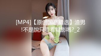 国产TS系列性感的乔儿跟小伙激情约炮 深喉舔硬了被后入大屌爽的不行