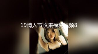 【AI换脸视频】关晓彤 童颜女秘堕落日记