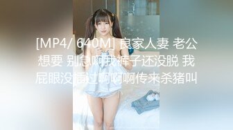 【新片速遞】 大型商超一路跟踪抄底不穿内裤的白裙美女❤️粉嫩的鲍鱼清晰可见[514M/MP4/01:58]