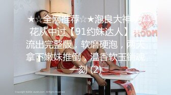 [HD/0.3G] 2024-12-09 精东影业JDYG-030用骚逼换心愿