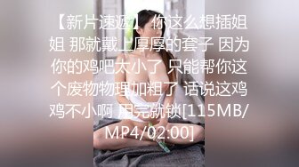 国产AV 蜜桃影像传媒 PMC048 色经理舔鲍狂操年轻女下属 金宝娜