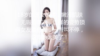 《叔嫂乱伦》哥哥不在家趁漂亮的小嫂子喝醉强上了她 小嫂子的小穴是真的嫩 粉色的小逼我这辈子也没见过几个[MP4/778MB]