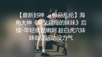 十月最新流出厕拍大神潜入 师范大学附近公共厕所正面全景偷拍青春靓丽学妹第十期-职业装短裙