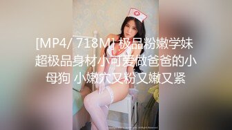 《家庭乱伦》陪亲嫂子逛超市嫂子的黑丝看的我热血喷张??鸡巴涨的好难受[MP4/453MB]