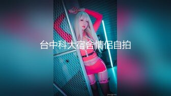 【新片速遞】&nbsp;&nbsp; ✿果冻传媒✿ BCM019 寂寞少妇勾引我 奇妙快感小穴里面又湿又滑 美樱[853MB/MP4/35:22]