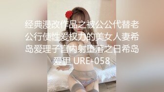 【一旦高潮就脸红】超清纯反差日本美少女「yuahentai」OF私拍【第二弹】 (6)