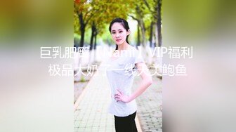 LB022.轻罗.为了讨好老公.和邻居学习SM.乐播传媒