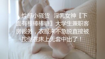 河北沧州反差婊 教师系统里的交际花 「李青依」被主任玩弄的实习小教师