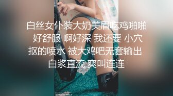 【汝汝汝】两大女神被无套内射，操的时候表情超享受