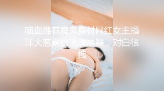 后入翘臀御姐  叫声动听