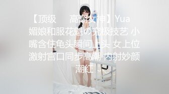 精东影业JDTY004偷拍女主管在办公室自慰