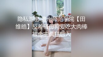 露脸清纯反差眼镜娘✿小情侣私拍泄密流出，超极品清纯眼镜娘小学妹被大鸡巴哥哥无套爆插内射，精液流出超淫荡