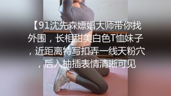 IPX-901 老公不在家 從早到晚都被義父密著舔舐 桃乃木香奈