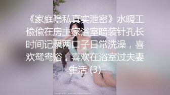 萝莉社 lls-215 反差女学霸主动为授课老师放松-幽奈