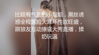 【极品性爱❤️超颜女神】推特大神『JYS』最强性爱私拍 极品反差人妻 丝袜套头栓狗链挨操 震撼3P前裹后操《刺激》 (11)