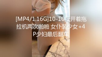 [MP4/ 1.01G] 眼镜大叔2000大洋约操兼职美女，肉感身材丰乳肥臀，张开双腿一顿舔逼，沙发上操侧入抽插