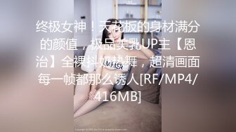 XK8088我的老婆是大佬3-舒涵