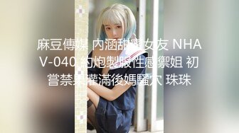 对白超淫荡，40万粉推特约炮大神【我的枪好长啊】硬朗体育生疯狂3P轮流内射反差嫩妹背后抱起爆肏 (6)