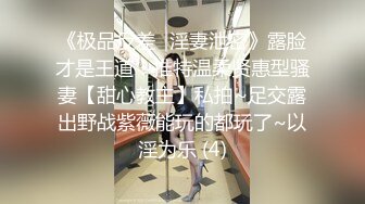 捷克更衣室美女试穿内衣偷拍系列 (59)