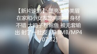 【新片速遞】 公司聚餐会餐，组里最漂亮可爱的OL制服女同事，被三个男同事窥视已久，趁机灌醉她 强行轮奸，超刺激！迷迷糊糊地享受 [780M/MP4/41:35]