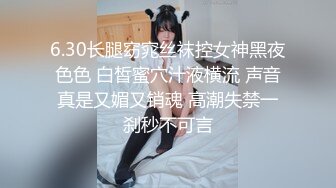 《重磅核弹卐网红泄密》露脸才是王道！万狼求购极品身材媚黑舞蹈教练反差婊loopy最新视图，道具自慰供黑人爆肏 (5)