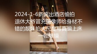 【某某门事件】第302弹 广东揭阳普宁 周秀娜 露出网红被抓，又一个福利姬倒下了，卡哇伊妹子没了！