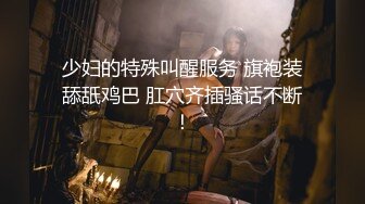 与炮友出租房激情抽插