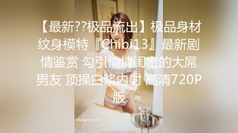 私房最新流出精品厕拍 七月新作 徐娘 少妇 超近视角 针织厂系列 5仔细才发现这的妹子用布擦逼逼 (5)