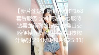 加精 超粉嫩极品美少女 秘书 黑丝爆操 玩弄粉粉的嫩逼