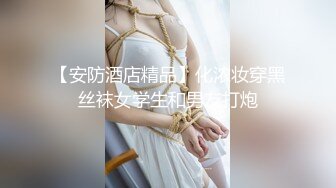 肥臀美妇，坐标上海