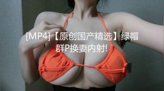 《绝版重磅经典收藏》曾火爆全网纯天然极品身材纯情女神【蒋云杰】不雅露脸性爱私拍，猥琐四眼男是真的性福