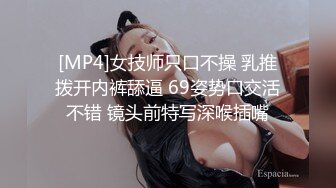 9月最新SEXART微视精品??极品乌克兰美模克鲁兹剧情演绎做富人家里的保姆意外与男主偷情内射全程带入感极强绝对看硬你