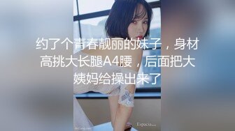 极品夫妻【杜与妻的故事】老婆是个女神大长腿，经常找三四个男人组局，大场面淫趴，玩得超级花[RF/MP4/1001MB]