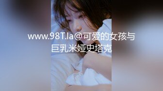 91专约良家G奶巨乳小姐姐，蒙上眼睛按头口交，大屁股套弄抽插，扶着肥臀站立后入转战到床上