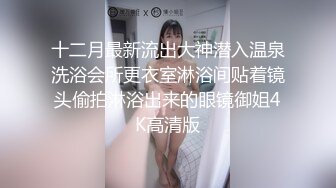 頂級露臉眼鏡反差婊！推特金主【采花小盜】圈養青春洛麗塔嫩妹，各種調教喝尿啪啪顏射內射