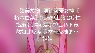 在沪猛男激战美少妇