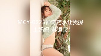 主动求爱 的 淫荡女子 骚到爆