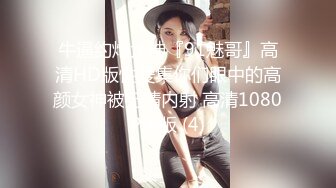 微博约的广州小姐姐无套女上