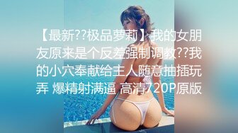 上海出差遇到的183模特 网上的高冷照片和本人好反差！