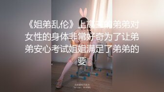 SWAG [XWJ-0009]用肉体诱惑老公留下来满足自己 Sexykimkim