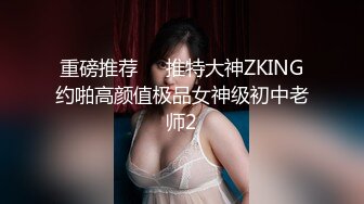 勾搭了一个好身材漂亮人妻在宾馆里挑逗玩弄软软气质心动挡不住想狠狠的插入猛操啊