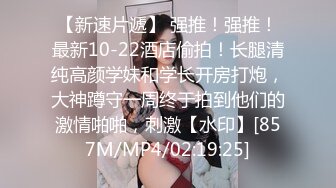 10-21小马寻欢约啪极品长发女神，很适合做情人的美女，床上发浪