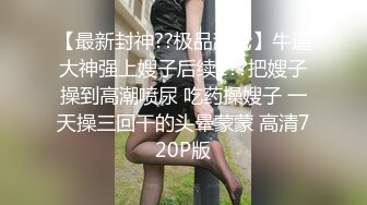 老公，我要被操死了