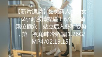 【新片速遞 】 【AI换脸视频】刘亦菲 远赴日本下海，出演无码毛片[PMV]【水印】[76M/MP4/00:02:52]