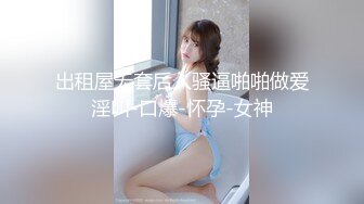 济南自我满足的欲女