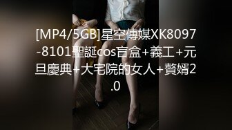 [MP4/2.21G]【山鸡岁月】按摩店漂亮妹子，2500忽悠出来开房，半泡良半嫖娼，别有一番风味在心头