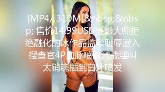 [MP4]大波浪极品美御姐！性感美腿包臀裙！情趣开档内裤黑丝袜