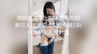 高颜值台湾学生妹【嘉嘉不OK】宿舍难得大尺度诱惑，脱掉内裤自摸逼逼掰开特写，非常诱人不要错过