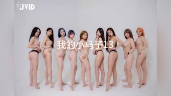 “酒吧蹦迪搭讪的妹子，带回酒店后入无套内射”